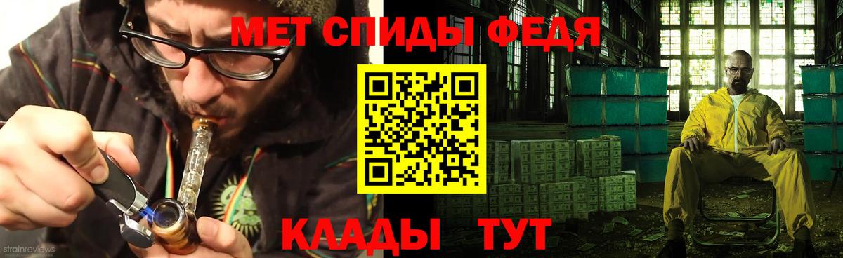 Амфетамин  Амфетамин VHQ  Вход с VPN  Чусовой 