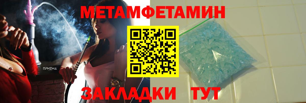 Амфетамин Розовый Чусовой