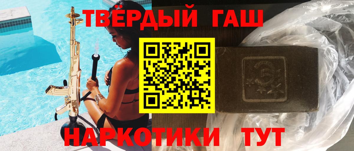 Гашиш ice o lator Чусовой