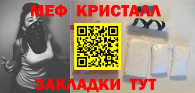 дмт Краснокаменск
