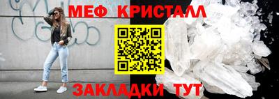 тгк Краснодар