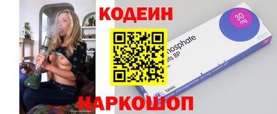 тгк Краснодар