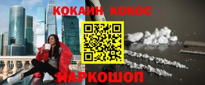 дмт Краснокаменск