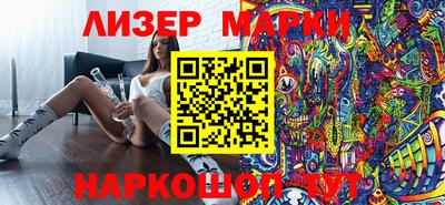 дмт Краснокаменск