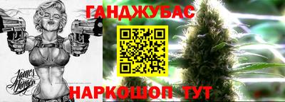 дмт Краснокаменск