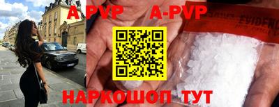 тгк Краснодар
