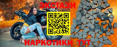 дмт Краснокаменск