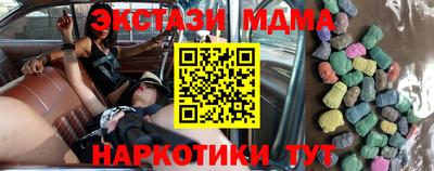 гашиш Кунгур