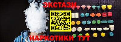 тгк Краснодар