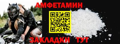 дмт Краснокаменск