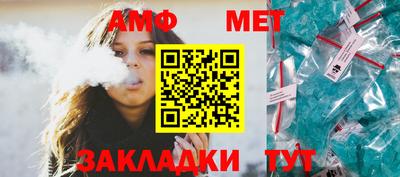 тгк Краснодар