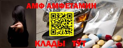 тгк Краснодар