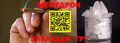 тгк Краснодар