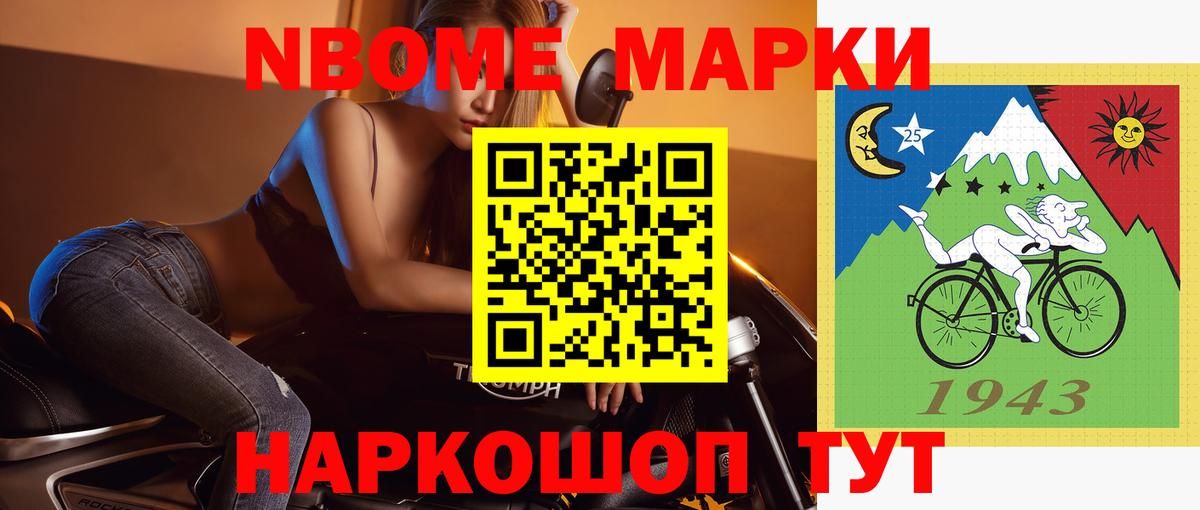 Лсд 25 экстази кислота Чусовой