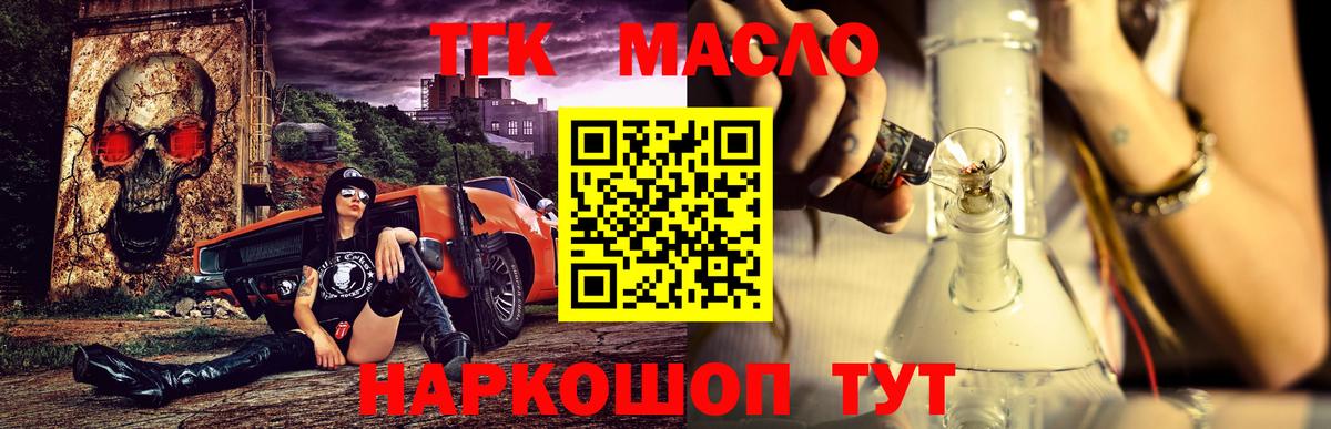 Дистиллят ТГК Wax Чусовой