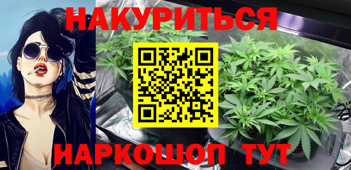 Чусовой  Каннабис MAZAR  Бошки Шишки OG Kush  Конопля индика  Вход с VPN 